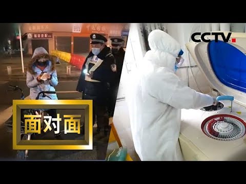 [面对面] 专访95后医生甘如意：300公里返岗路 | 新冠肺炎疫情报道