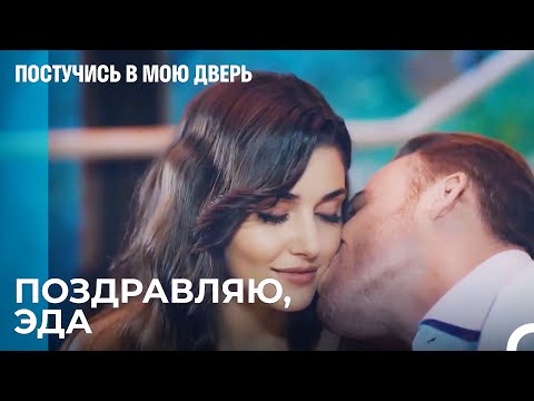 Поцелуй Руку, Которую Ты Не Смог Подчинить, Серканчик - Постучись В Мою Дверь