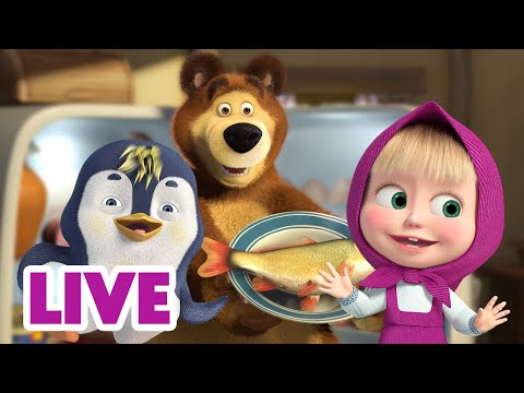 🔴 LIVE STREAM 🎬 Masha and the Bear 🐧📚 First Words 👶💭