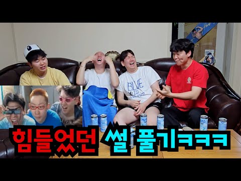 죽지 못해 살았던 썰 풀기ㅋㅋㅋ