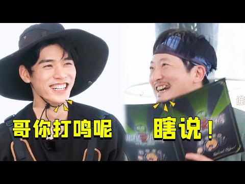 龚俊郭京飞飙方言笑翻众人，现场一度不受控制，杨超越都看不下去（龔俊極限挑戰）（龔俊賽車）（龔俊綜藝）【娱乐独角秀】