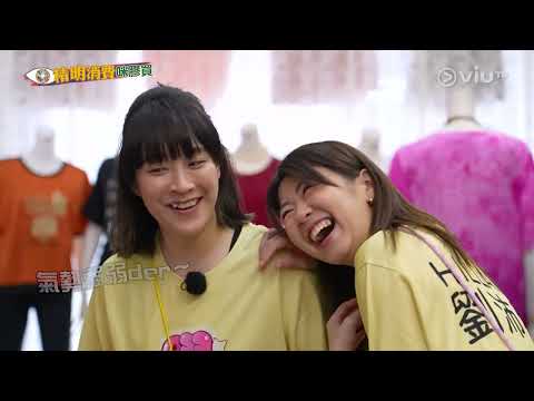 《膠戰S4》 EP 9 -６膠化身檳城人！