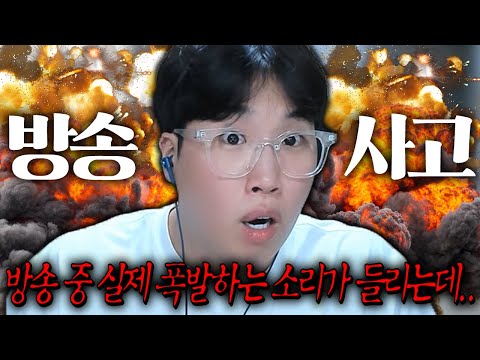 미쳤다...이거 진짜야?....