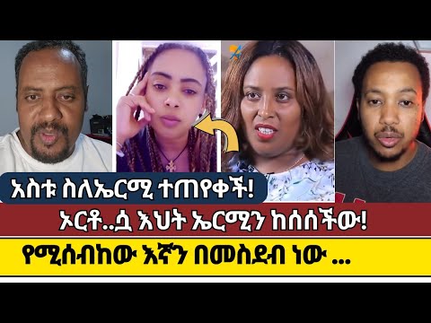 የገና ፃም መጽሐፍ ቅዱሳዊ ነውን | faith in Jesus