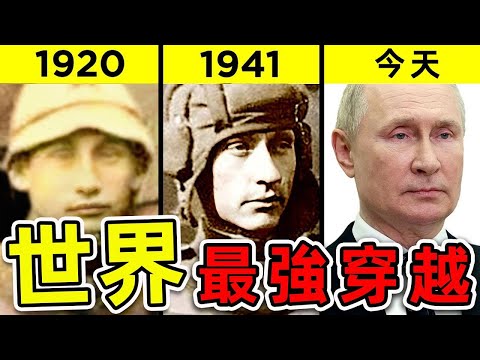 全球最驚人的十大穿越事件，時空裂縫中的真實謎團!第一名官方認證,科學無法解釋的恐怖真相。|好奇風向標 #世界之最 #出類拔萃 #腦洞大開 #top10 #穿越 #真實事件