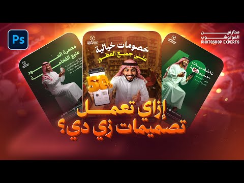 ازاي تستخدم الذكاء الاصطناعي وتعمل تصميمك في دقايق