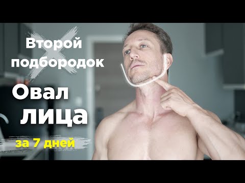 How to Get Rid of a Double Chin! Simple Exercises for a More Oval Face