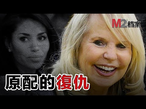 小三陰影裏的原配，智取富豪老公，發起翻盤行動