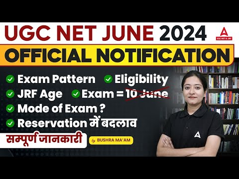 UGC NET Syllabus, Exam Pattern, Eligibility & Mode Of Exam | UGC NET 2024 Application Form