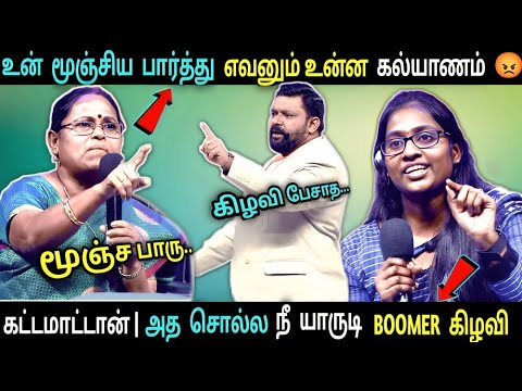 மாமியாரின் திமிரை😡அடக்கிய மருமகள்😤💢மாமியார் vs மருமகள்|Neeya Naana Latest Episode| #neeyanaana