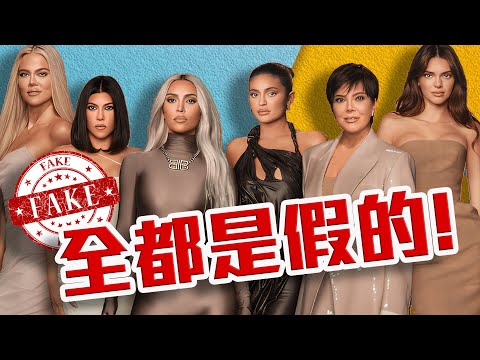 The Most HATED Celebrity family in America? [Kardashian Empire Exposed]
