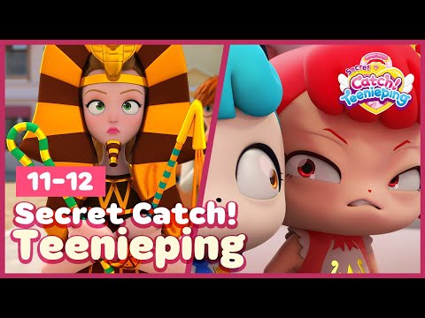 [Secret Catch! Teenieping] 🔑Episodes 11-12 Collection💘