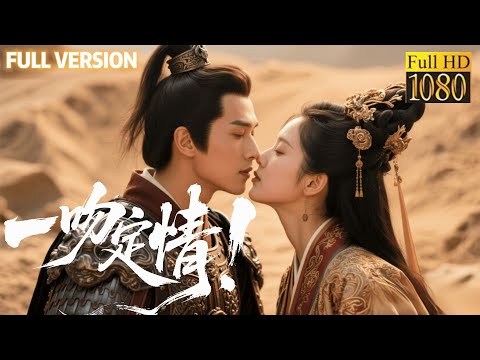 An archaeology student time-travels; one kiss makes the famed general fall for her for life!