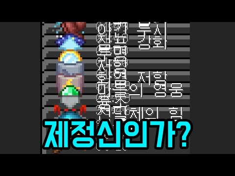 이걸 야생에서 어떻게 깨요?(마인크래프트)