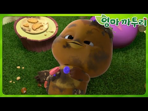 [엄마까투리 Best] 어른들의 말을 잘 들어요! | 엄마 까투리 | 까투리 | Katuri | 베스트 에피소드 모음 제82화