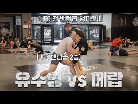 🇺🇸 What Happens When Former UFC Champion Merab Sparred Against His Own Weight ClassㅣEP.2 Vegas Tr...