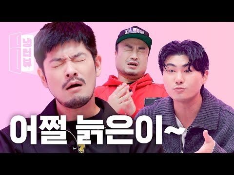 Old bachelors who envy none are here! l Chang Kiha X Car, the garden X Yohei Hasegawa Fridge-terview