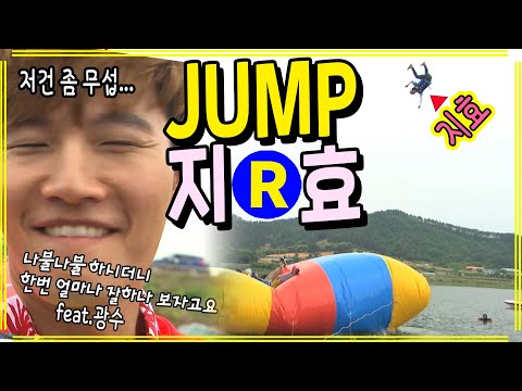 [Running Man] I'm scared of Jong Guk. Jihyo is fun!! | RunningMan EP.152