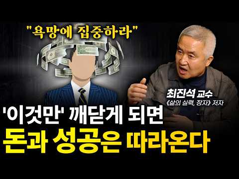 [⏰ 90분 순삭] 더 높은 곳에 (당신의) 시선을 두어라.