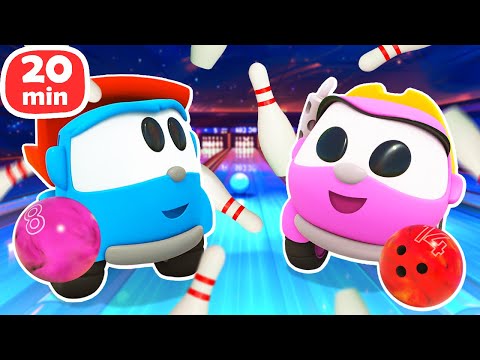 Игра в БОУЛИНГ и сборка МАШИН! Мультики для детей Грузовичок Лева