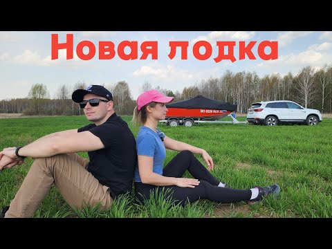 Our New Boat – Review and First Launch | Alpina GT 480