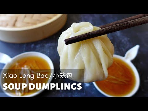 How to make Xiao Long Bao | Soup Dumplings | 小笼包