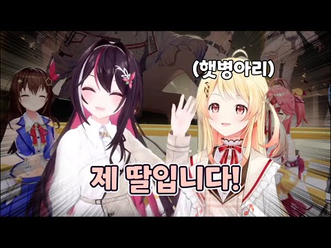 방송 초보 카나데가 마음에 드는 아즈키 [홀로라이브/AZKi/오토노세 카나데/토키노 소라/사쿠라 미코/ 호시마치 스이세이/친구A]