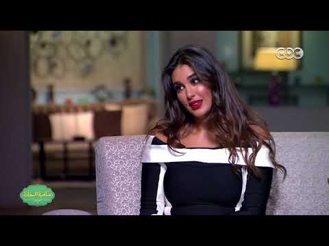 صاحبة السعادة | ياسمين صبري تكشف سر رشاقتها رغم تناولها لاكل دسم