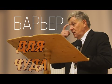 2.16 Проповедь. брат Георгий Шумер.