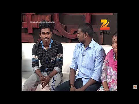 10 நாட்களில் காதல் செய்து ஓடி வந்த ஜோடி!, Solvathellam Unmai S2 , Zee Tamil , Ep. அத்தியாயம் 88