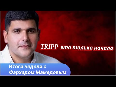 Мир после войны: почему Баку и Ереван по-разному видят будущее