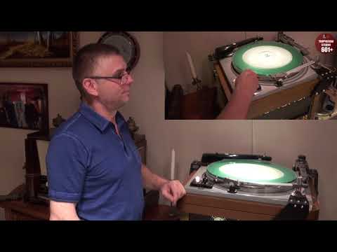 Вторая жизнь винила. часть 3.