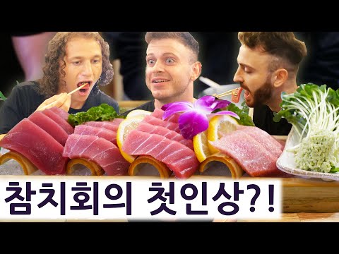 Trying Korean TUNA For The First Time?! The Korean Grand Road Trip Series Ep.30!!