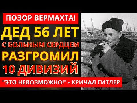 Подвиг Ковпака: 2000 км по немецким тылам - и вернулся живым! Немцы до сих пор в ШОКЕ