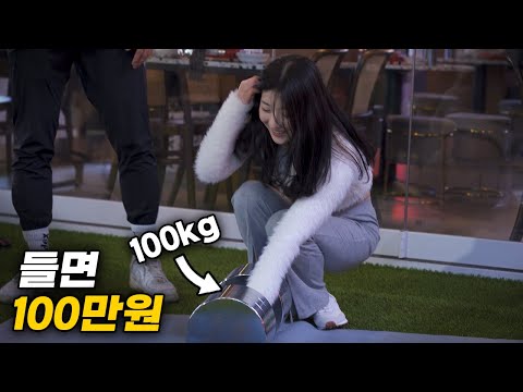 파산.. 더 이상 컨텐츠할 돈이 없습니다. (송파구 덤벨 챌린지)