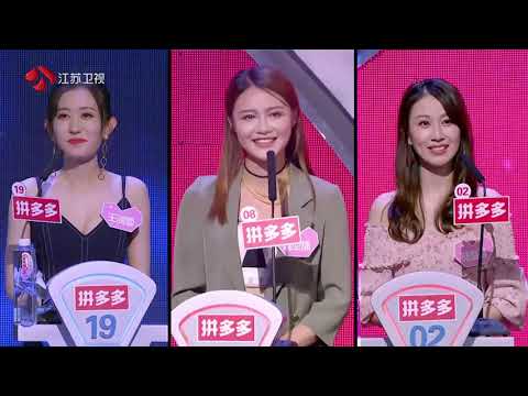 非诚勿扰 Part3 台北小伙引发情感与饮食大讨论 190629