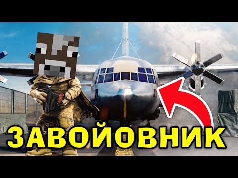 Я ЗНОВУ ПРОКАЧАВ СВОЮ БАЗУ НА МАКСИМУМ І ПІШОВ РЕЙДИТИ СОСІДІВ В Роблокс Українською!