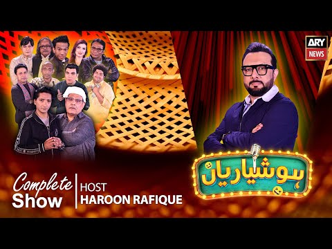 Hoshyarian | Haroon Rafiq | Agha Majid | Saleem Albela | Goga Pasroori | 13th DEC 2025 | ARY News