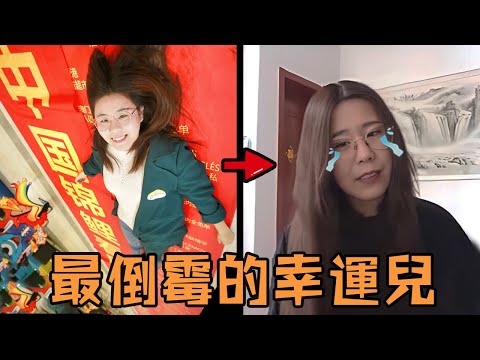 上班族意外贏得一億大獎，辭職用獎金週遊世界，沒想到最後卻要用自己的錢付賬到破產！#抽獎 #中獎 #消費 #人物 #採訪