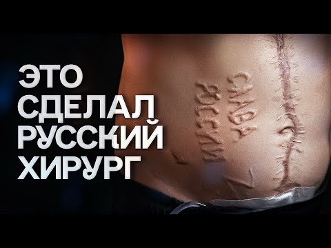 «Выжгли надпись, били током и заставляли петь гимн РФ» | Освобожденный украинец про пытки в плену