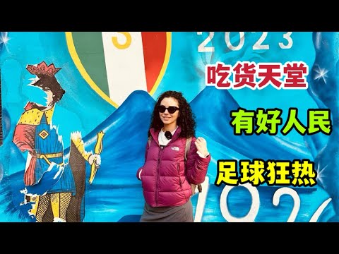🇮🇹经常被低估的意大利宝石🇮🇹: 那不勒斯 --- 跟我探索意大利最友好的城市！