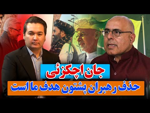 کاکتوس: تنش میان مختار لشکری و وزیر اطلاعات پاکستان