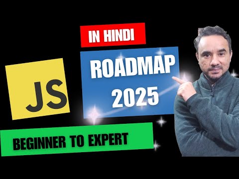 JavaScript Complete Roadmap from Beginner to Expert | JavaScript Interview Roadmap | 2025 in Hindi