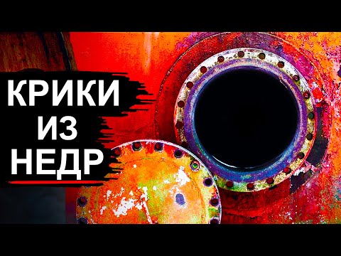 Why the Kola borehole was actually closed