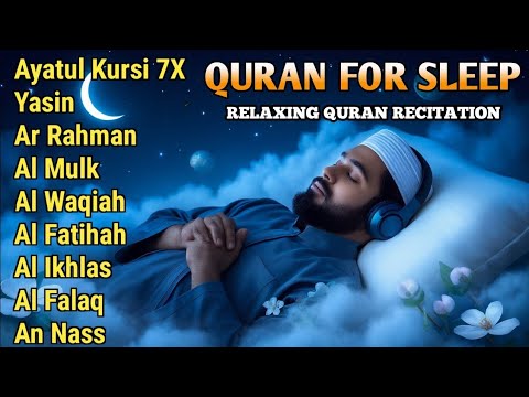 Quran recitation in a peaceful voice I ayat al kursi, yasin, alkahfi, alwaqiah, arrahman, Alaa Aqel