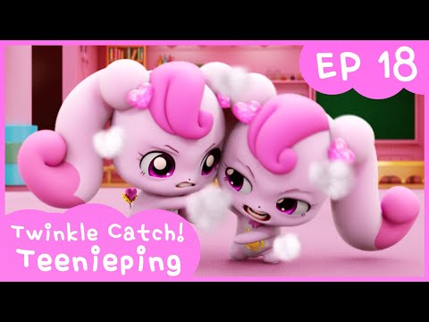 [KidsPang] Twinkle Catch! Teenieping｜💎Ep.18 WHO’S THE REAL HEARTSPING? 💘