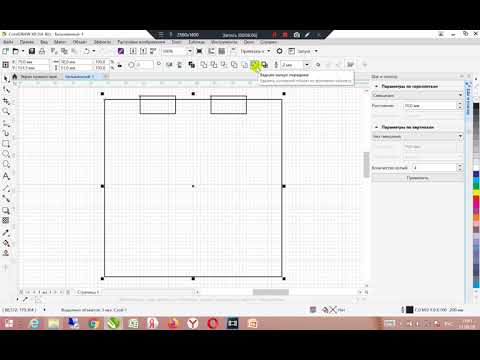 Как подготавливать файл для лазерной резки