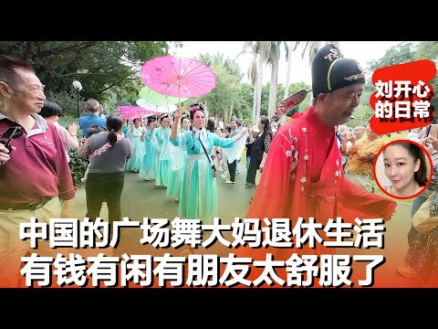 生意倒闭后我第一次感受到了时代的落差| 看到退休老人的生活，我开始害怕自己的晚|退休老人｜生意倒闭｜退休生活｜中国老人｜中年危机｜代际差距｜失业牛马