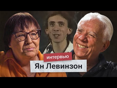 Израильские истории. Как «Одесский джентльмен» Ян Левинзон живет в Израиле?