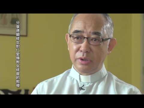 陳志明副主教接待德蘭修女首次來港（1984年）